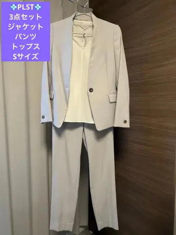 [컨디션 최상! 3종 세트] 플라스테 PLST 자켓 팬츠 상의 S