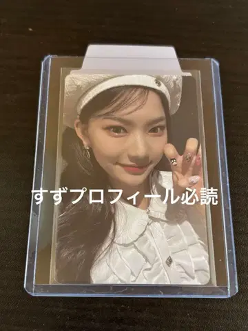 STAYC poppy 타워 레코드 아이사