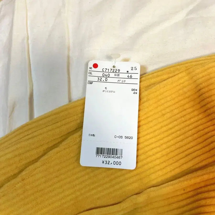 7번째 상품 이미지