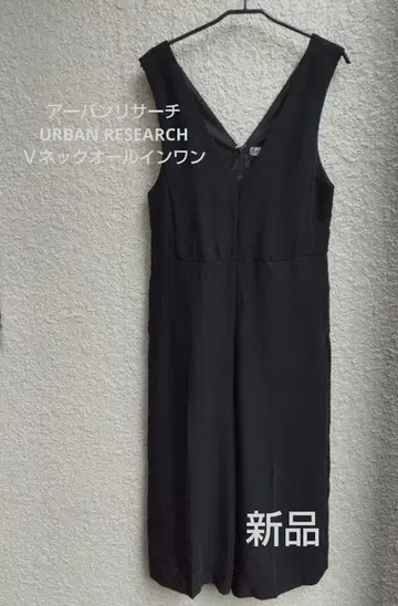 어반 리서치 URBAN RESEARCH V넥 올인원 택 포함 새상품