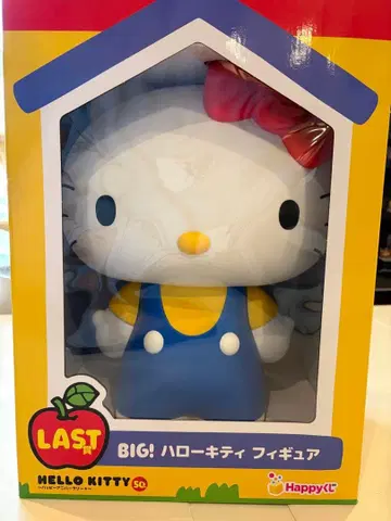BIG! 헬로키티 피규어 50주년 기념