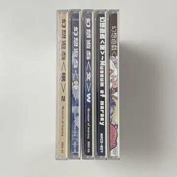 [세트 판매] 마라시 CD 5장 환상유희 시리즈