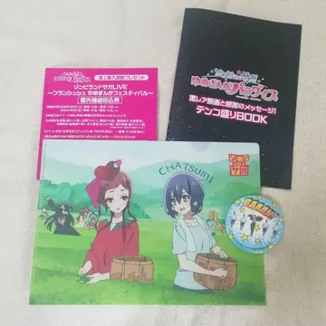 좀비랜드 사가 유메긴가 특전 프랑슈슈