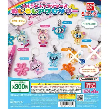 나루미야 캐릭터즈 메지루시 액세서리