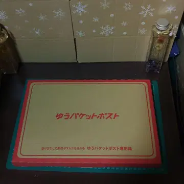 코믹스 다다단 1권 초판 슈링크 혜택 봉입 (스티커) 미개봉품 레어템