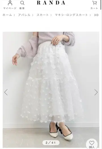 3D 플라워 캉캉 스커트 RANDA