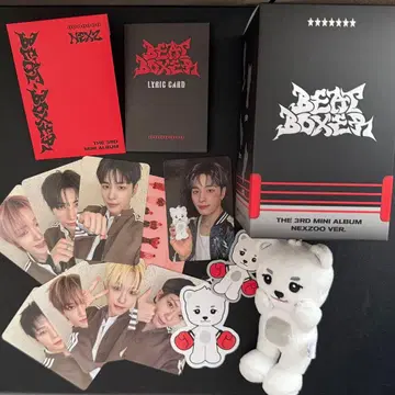 NEXZ Beat-Boxer NEXZOO 하루 하루베어 키링