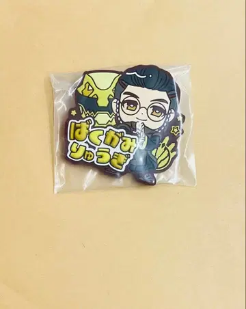 폭신룡의식 넘버원전대 고주우쟈 SD 인형 vol.2 배지