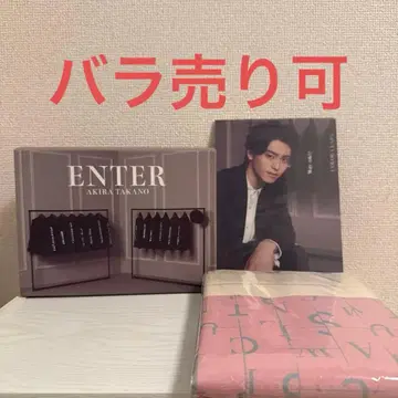 ENTER AKIRA TAKANO 타카노 아키라
