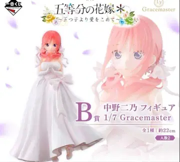 제일복권 5등분의 신부 B상 나카노 니노 피규어 Gracemaster