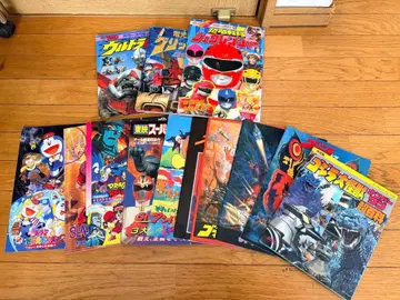 [ 당시 물품 ] 팜플렛 등 울트라맨 고질라 전대물 드래곤볼 외