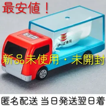 최저가! 갓파 스시 토미카 놀이 자동차 트럭 어둠 속에서 빛나는 오징어