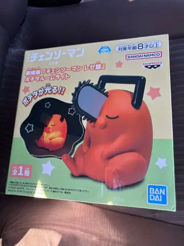 극장판 체인소 맨 레제편 포치타 룸 라이트