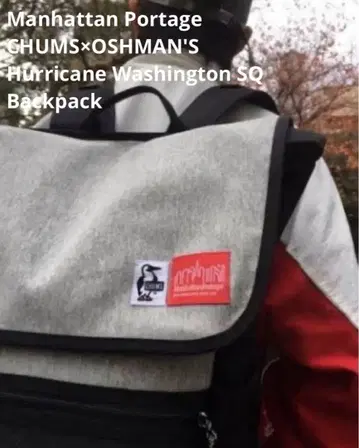 참스 x 맨해튼 포티지 콜라보 백팩 그레이 & 블랙