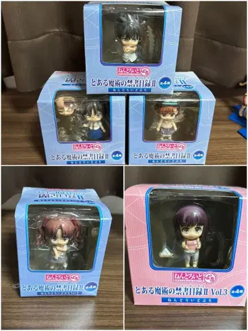 어떤 마술의 금서목록 넨도로이드 푸치 5체 세트