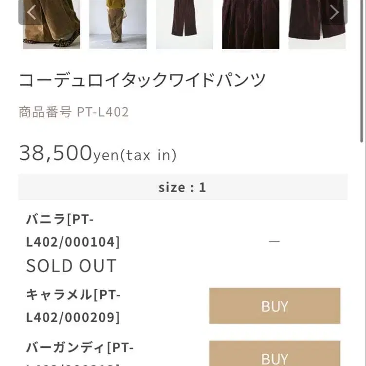 5번째 상품 이미지