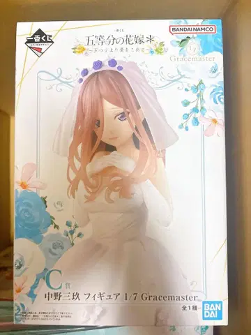 5등분의 신부 제일복권 피규어 나카노 미쿠