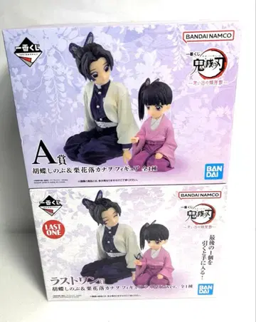 제일복권 귀멸의 칼날 추억의 나비 저택 A상 라스트 원상