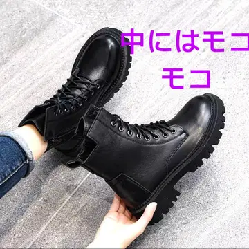 블랙 통굽 부츠 숏부츠 24cm 안에는 복슬복슬