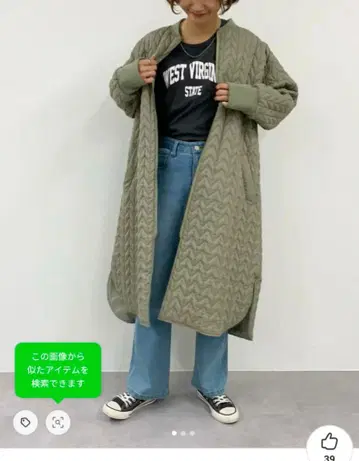 차오패닉 티피 리버서블 롱 MA1