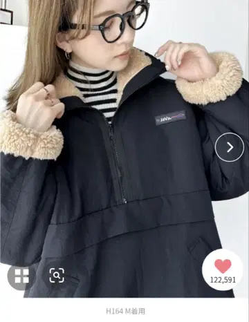 JaVa 리버서블 하프 지퍼 나일론 보아 블루종