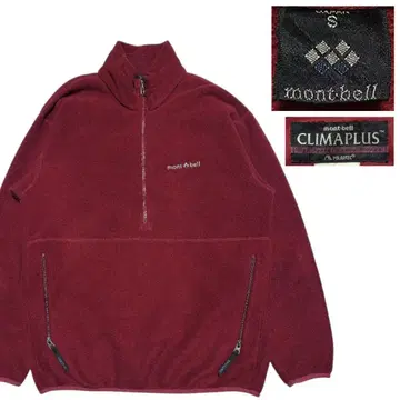 일본제 몽벨 크리마플러스 폴라테크 플리스