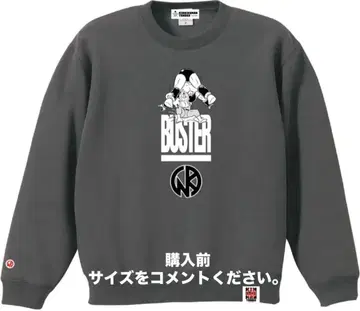 근육맨 버팔로맨 맨투맨 프로레슬링 트레이닝복 근육 버스터