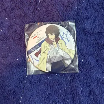 문호 스트레이독스 다자이 캔뱃지