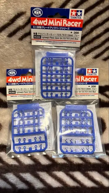 경량 스페이서 세트 (12/6.7/6/1.5mm) 블루 3세트