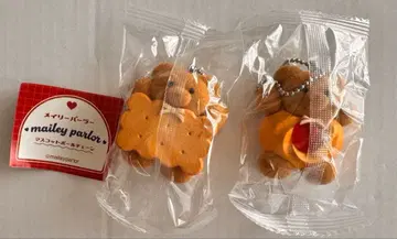 메일리 파라 가챠 볼 체인 마스코트 버터 딸기 곰 2개 세트