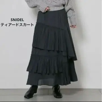 snidel 캉캉 스커트 블랙