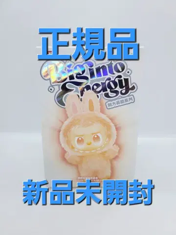 공식 정품 새상품 미개봉 Labubu BIG INTO ENERGY