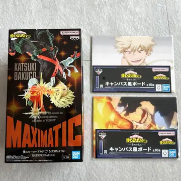 나의 히어로 아카데미아 히로아카 MAXIMATIC 바쿠고 카츠키 피규어