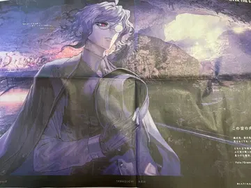 [ FGO ] 야마구치 신문 7/27.28일 간쿠츠오 타카스기 신사쿠