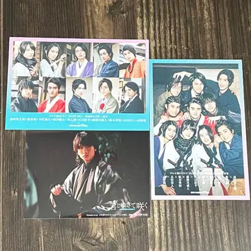 너와 함께 피어나라 쇼지 코헤이 엽서 브로마이드 특전