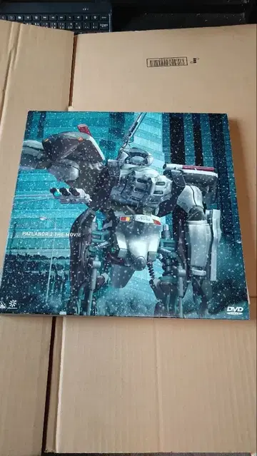 기동경찰 패트레이버 2 the Movie 특장판 DVD 새상품급