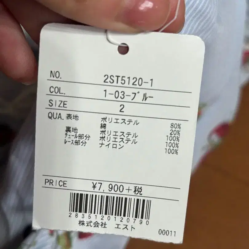 2번째 상품 이미지