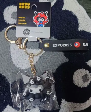 산리오 미야쿠미야쿠 쿠로미 블랙 미야쿠미야쿠 쿠로미