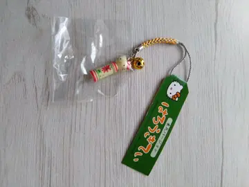 지역 한정 키티 키링