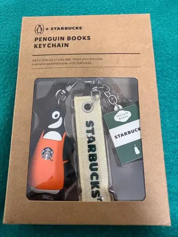 스벅 한국 한정판 콜라보 키링 펭귄북스 2024 스타벅스