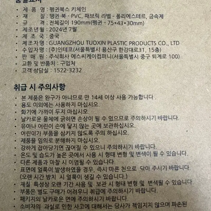 2번째 상품 이미지