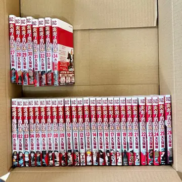 불꽃 소방대 코믹스 1~34 전권 세트