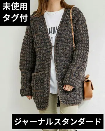 미사용 택 포함 저널 스탠다드 울 크로셰 28,600엔