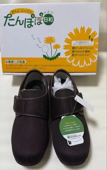 새상품 간호화 민들레 날 브라운 24~24.5cm