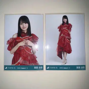 카키 하루카 노기자카46 브로마이드