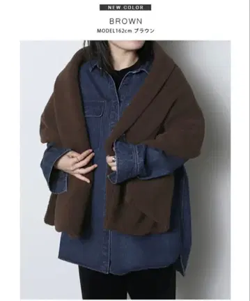 [ 미사용 새상품 ] meri 보아 스톨 브라운