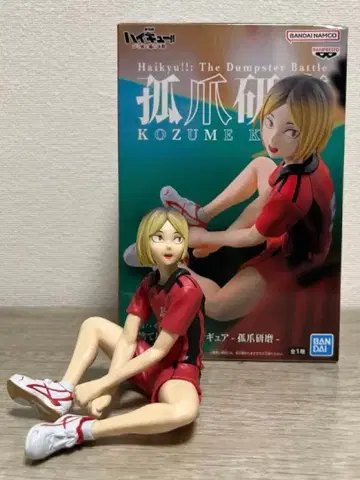 하이큐 코즈메 켄마 피규어