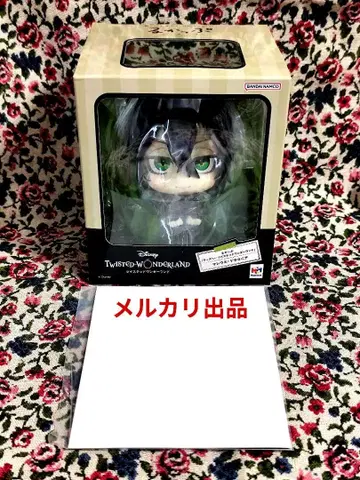 룩업 말레우스 트위스테