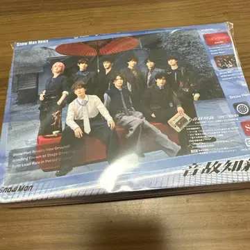 스노우맨 음고지신 (초회반 B/DVD 포함)