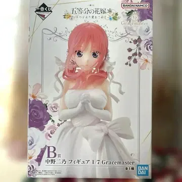 제일복권 5등분의 신부 나카노 니노 1/7 Gracemaster